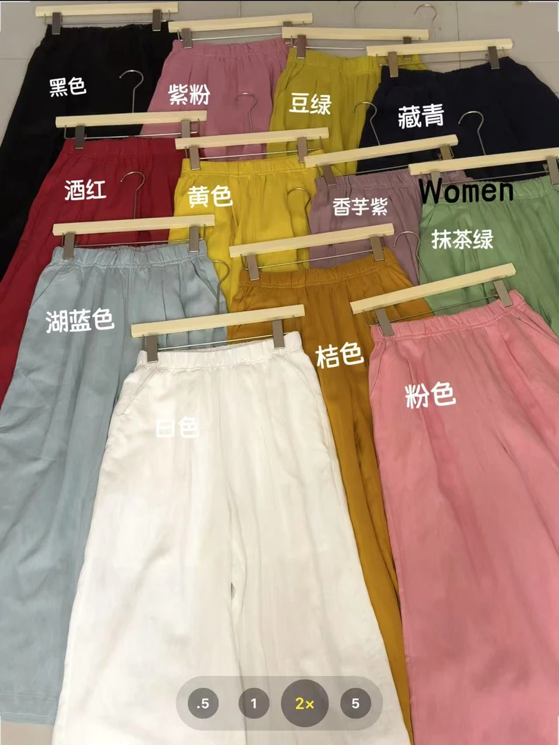 夏季吸汗透气亚麻显瘦百搭女裤