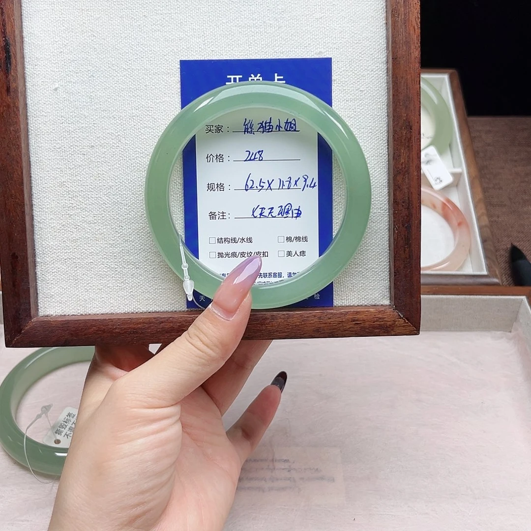 熊***姐未镶嵌手镯石英质玉