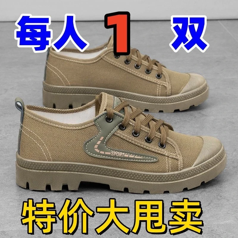 新款马丁2025轻便工装男鞋防滑登山鞋耐磨劳保运动休闲鞋透气户外