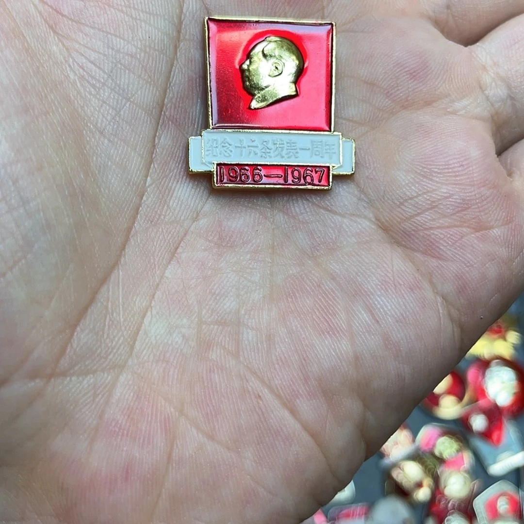 涵***好铝红色收藏精品小章