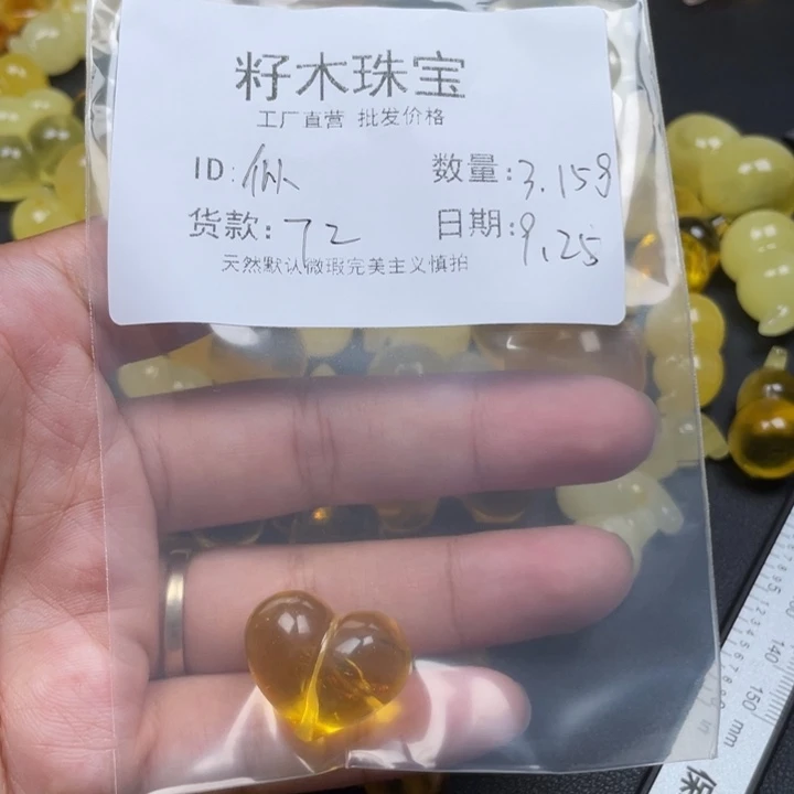似***年琥珀未镶嵌裸石蜜蜡