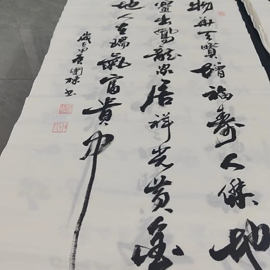 洛伊书画申国栋老师作品一副