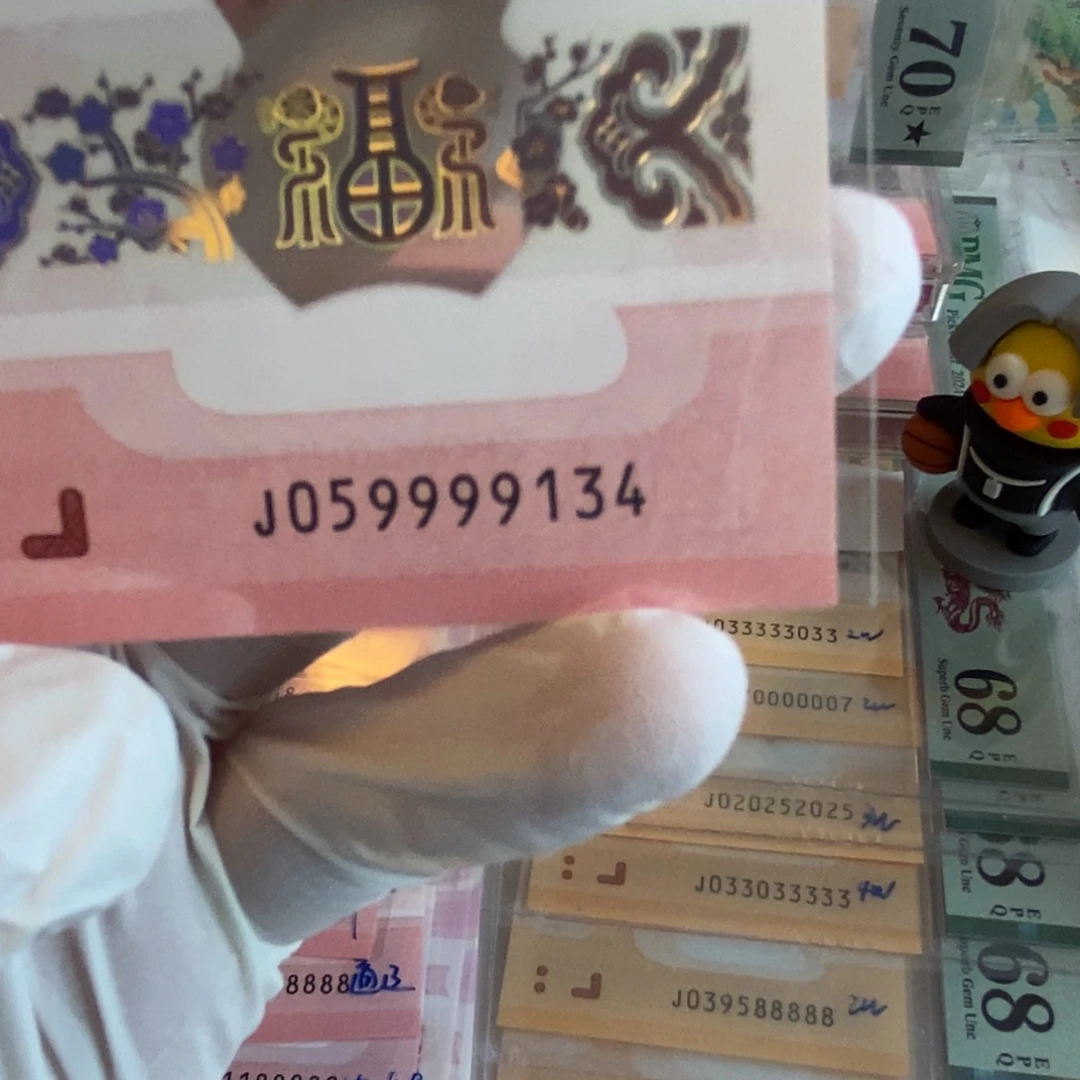 塑料。。。。。9134-----