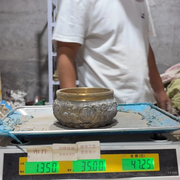 408 铜器物品理性消费