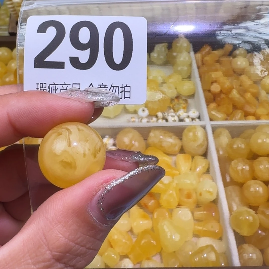 *****琥珀未镶嵌裸石19.4微微瑕