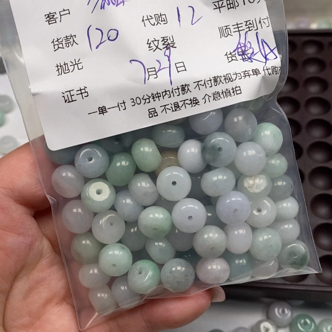 貓***妹翡翠散珠天然翡翠