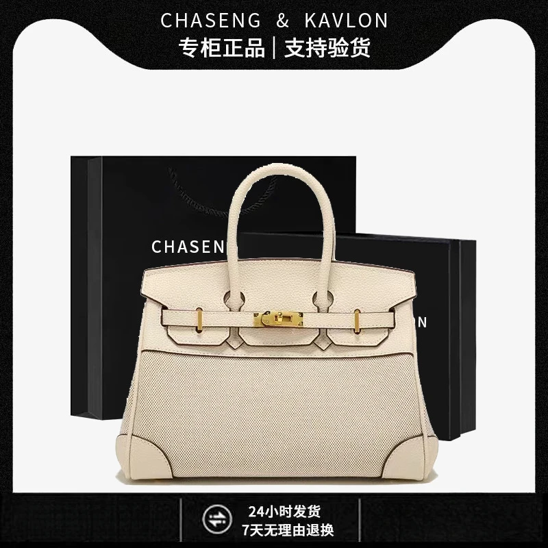 CHASENG&KEITH帆布包大容量铂金包包女2025新款包包小众托特包通