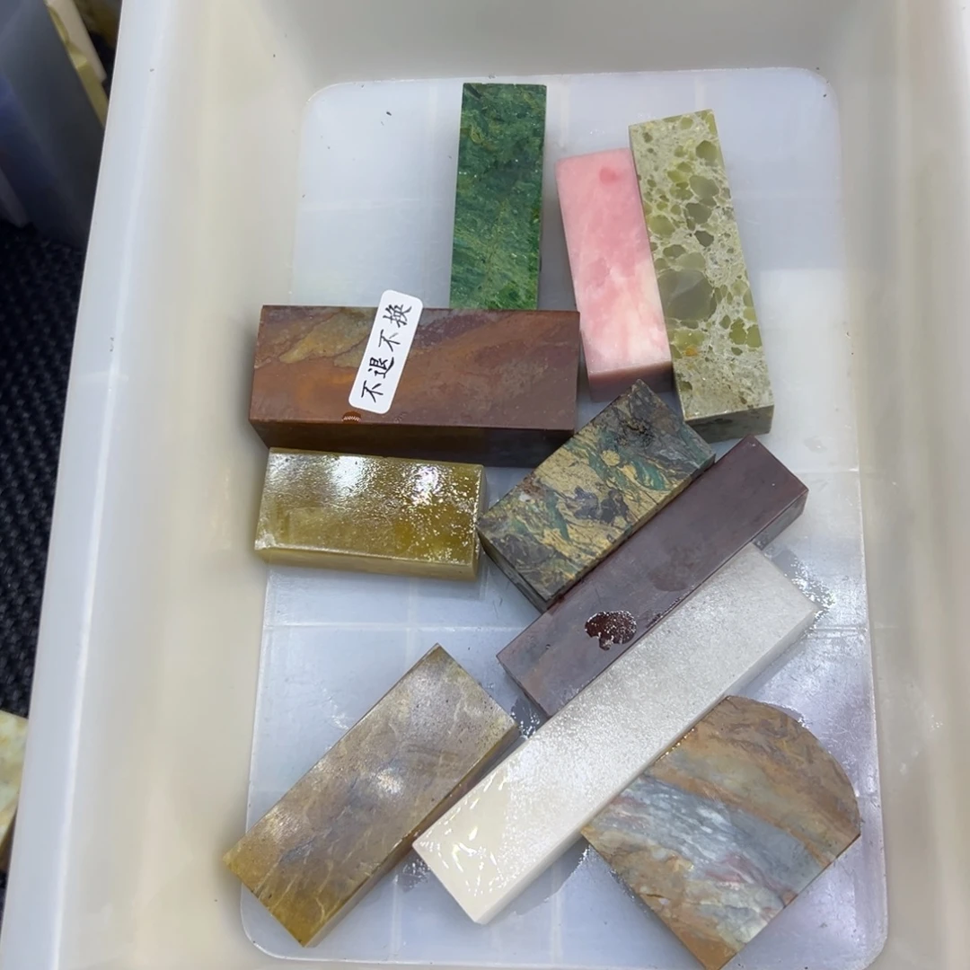 界***修仙居石印章石印章石