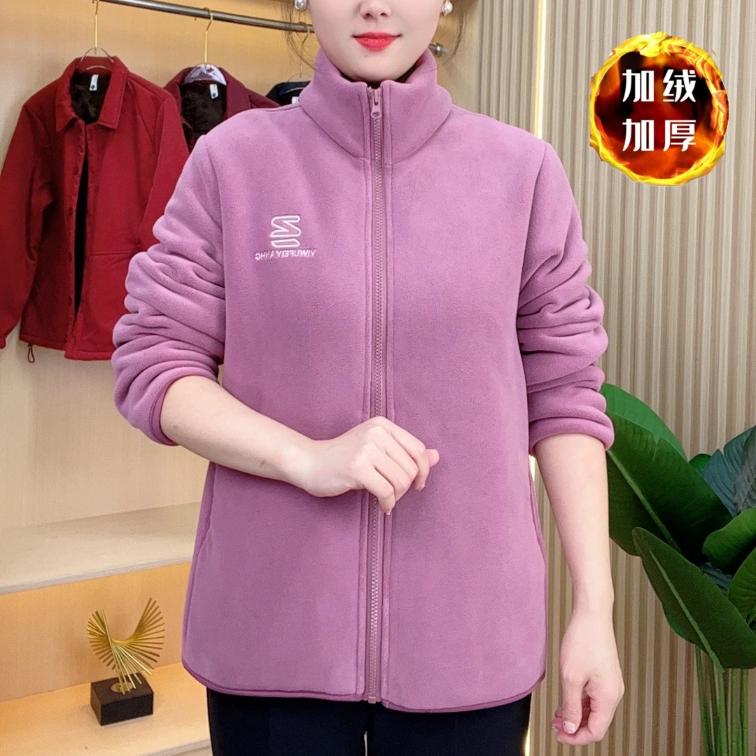 【升级版加绒加厚】妈妈装秋冬时尚百搭显瘦开衫纯色立领夹克外套