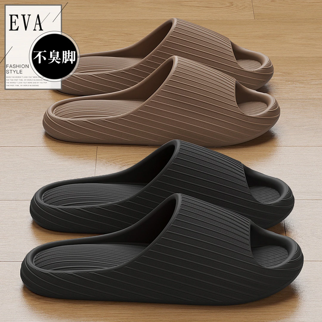 Hodo/红豆防滑拖鞋男士2025新款室内家居浴室洗澡eva踩屎感凉拖鞋