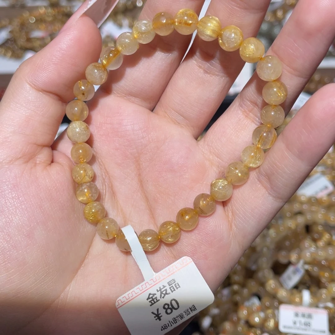 未镶嵌手链发晶手链