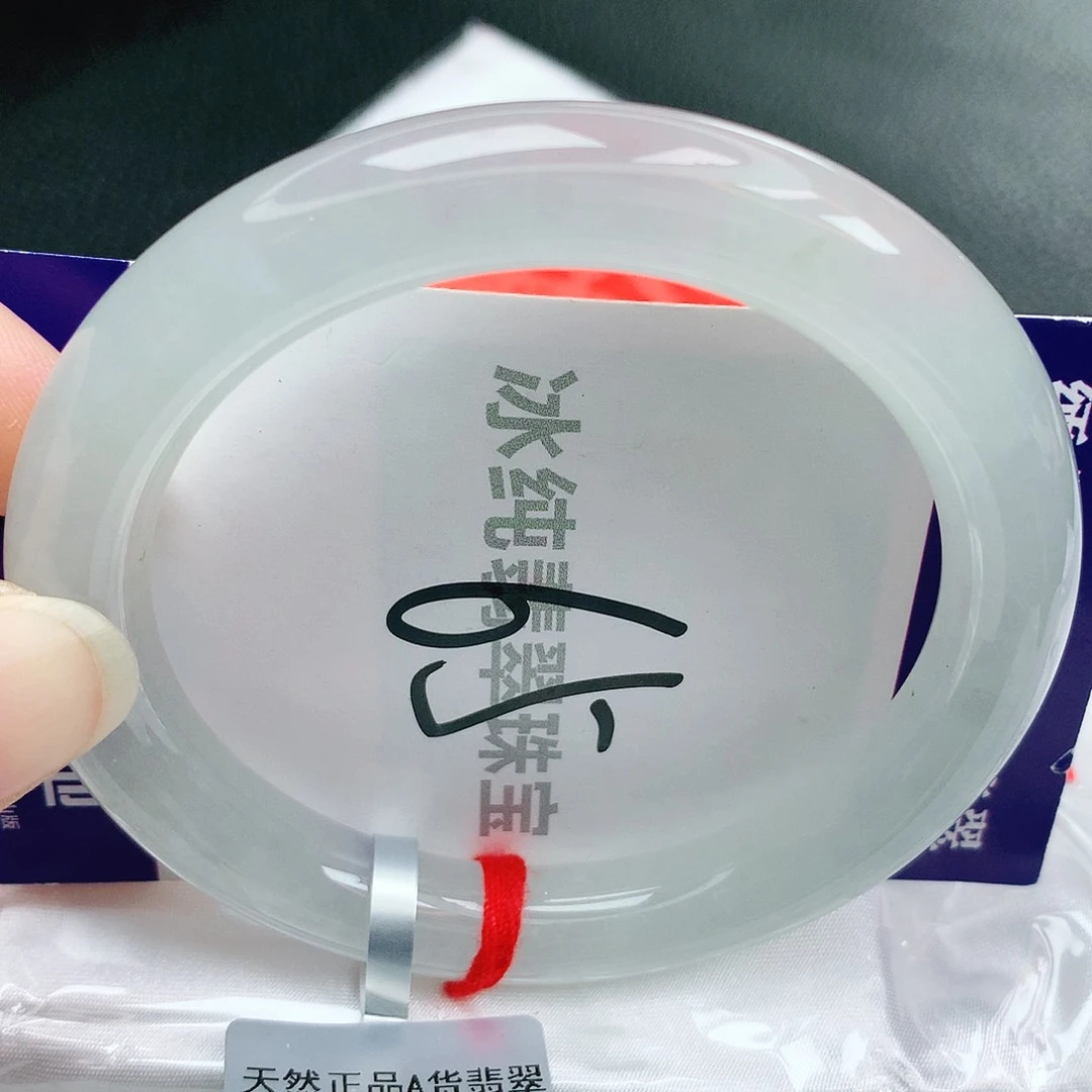 【闪购商品】翡翠手镯未镶嵌缅甸天然a货翡翠