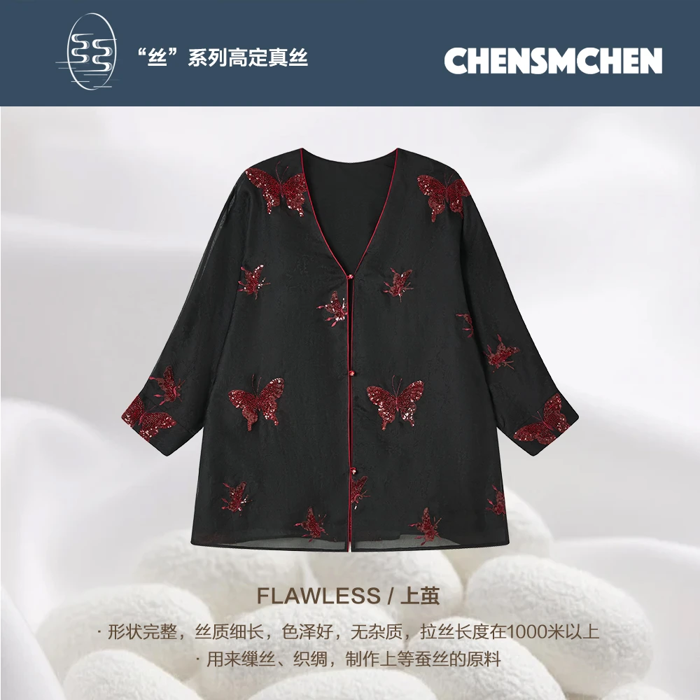 CHENSMCHEN100%桑蚕丝蝴蝶V领外套女春夏季绣花上衣CSEW1021TT