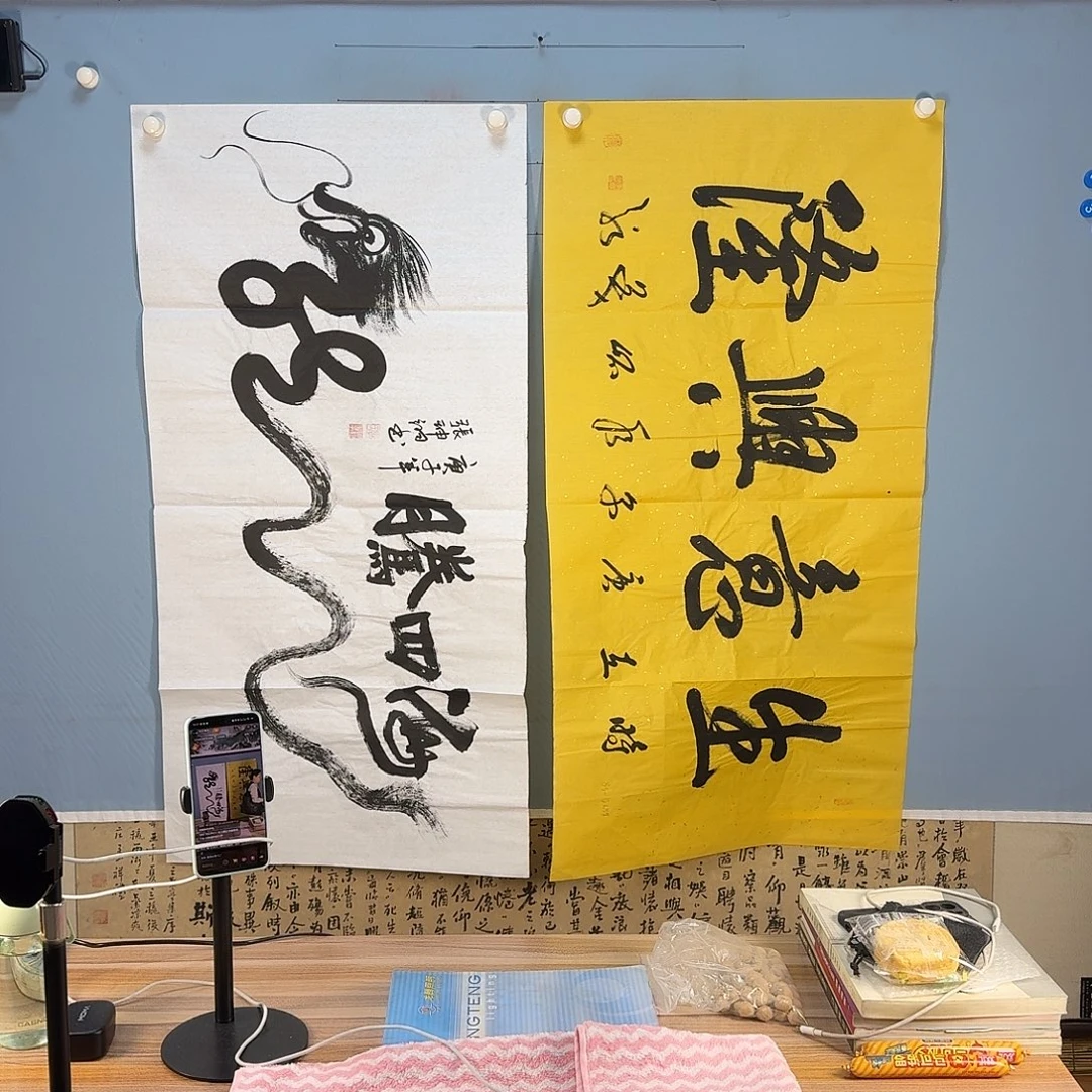 国画774 牡丹仙子