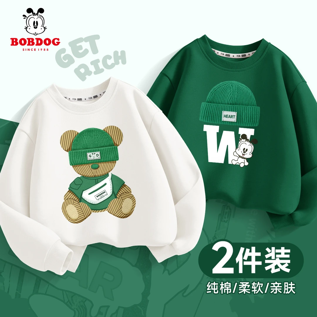 巴布豆卡乐儿童卫衣2025年春秋款大童打底衫潮酷百搭洋气男童上衣