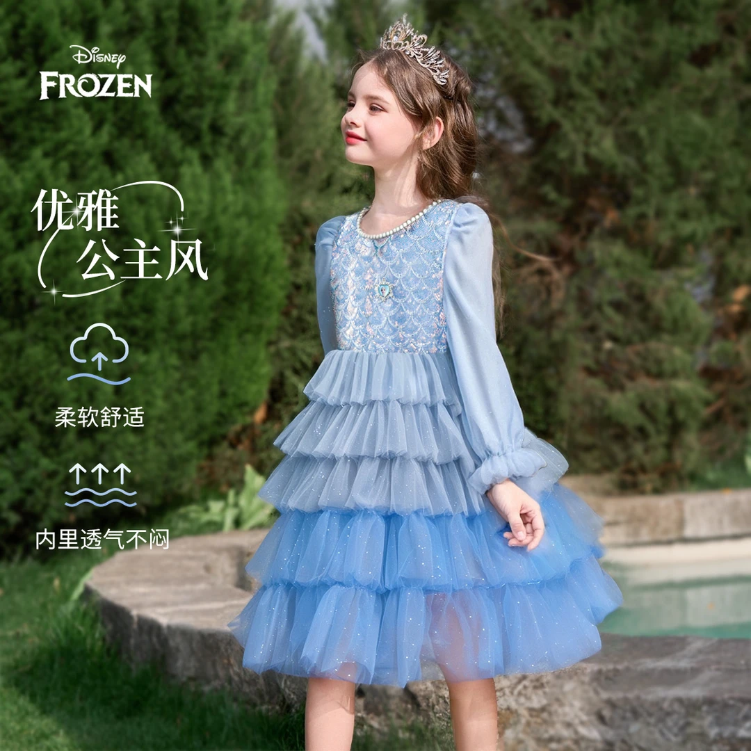 Disney/迪士尼2025纯色吊带裙女童春秋连衣裙女孩礼服时尚公主裙