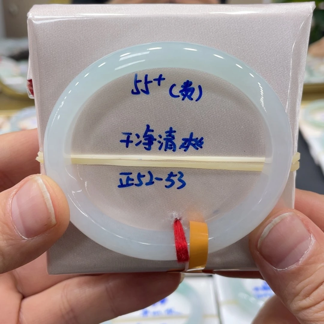 未镶嵌手镯翡翠翡翠