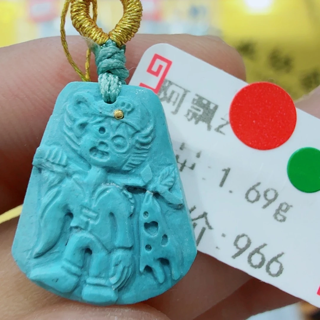 绿松石未镶嵌配饰