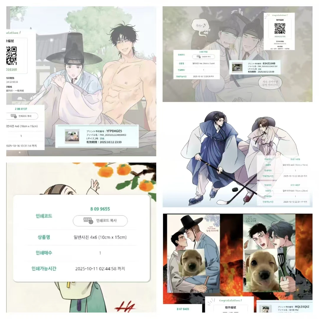 【韩漫】相卡 中秋相卡混池抽抽乐  小卡 盲盒（代拆）