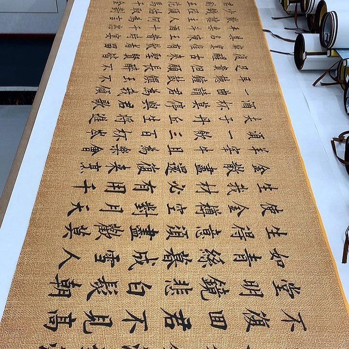 书法将进酒李淦……