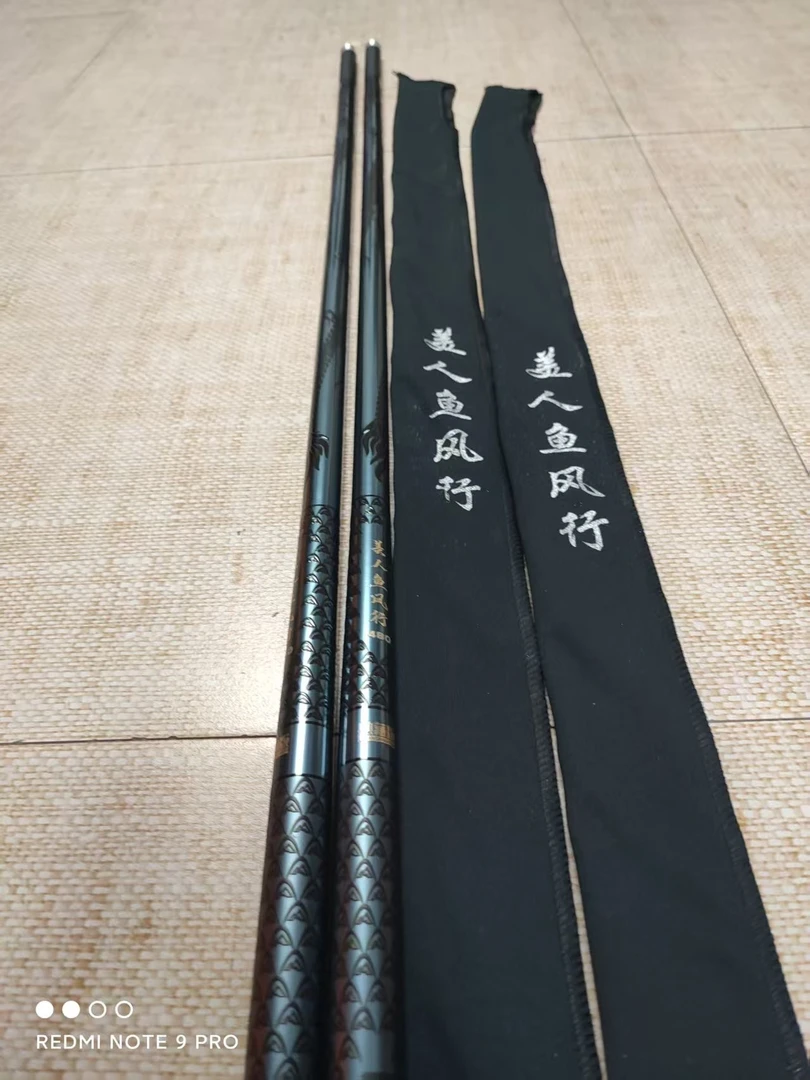 06号极能美人鱼风行黑坑台钓杆 【以直播间为准】