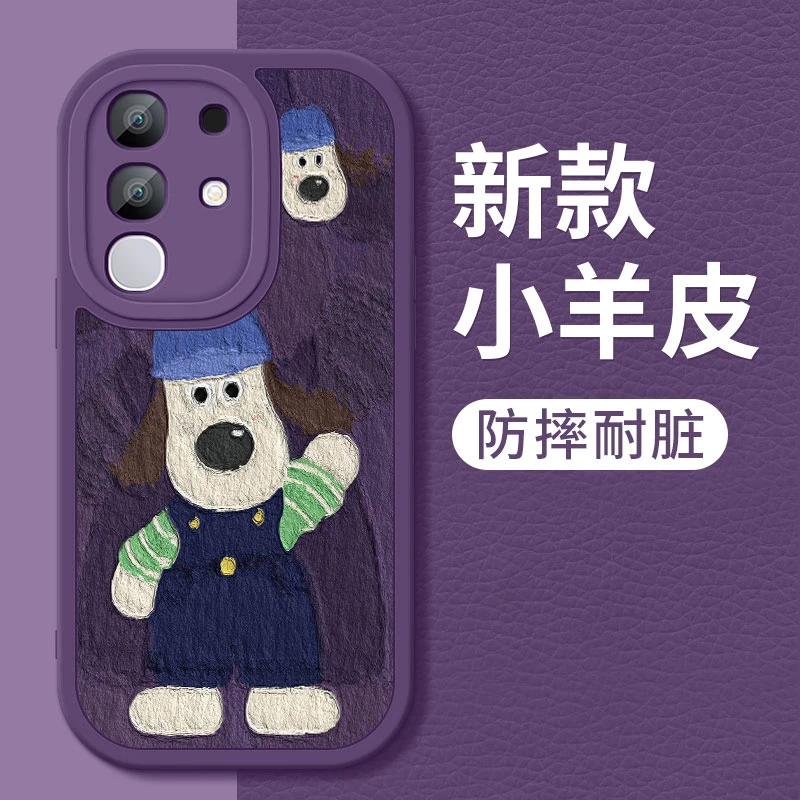 掌门狗适用vivoY300+手机壳新款小羊皮卡通软硅胶镜头全包保护套