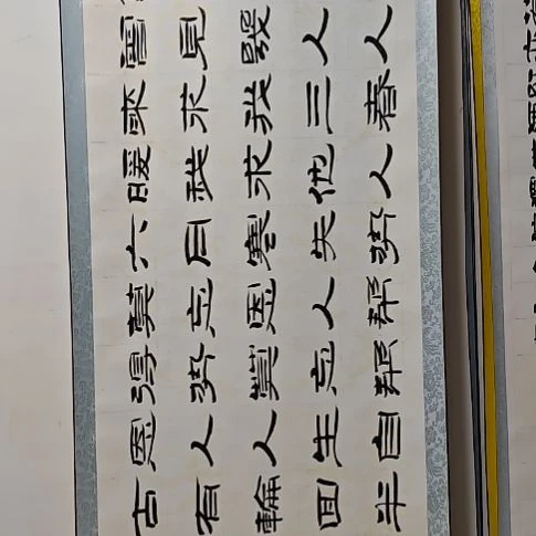 书法韩相岑纯手绘书法作品放心收藏下单
