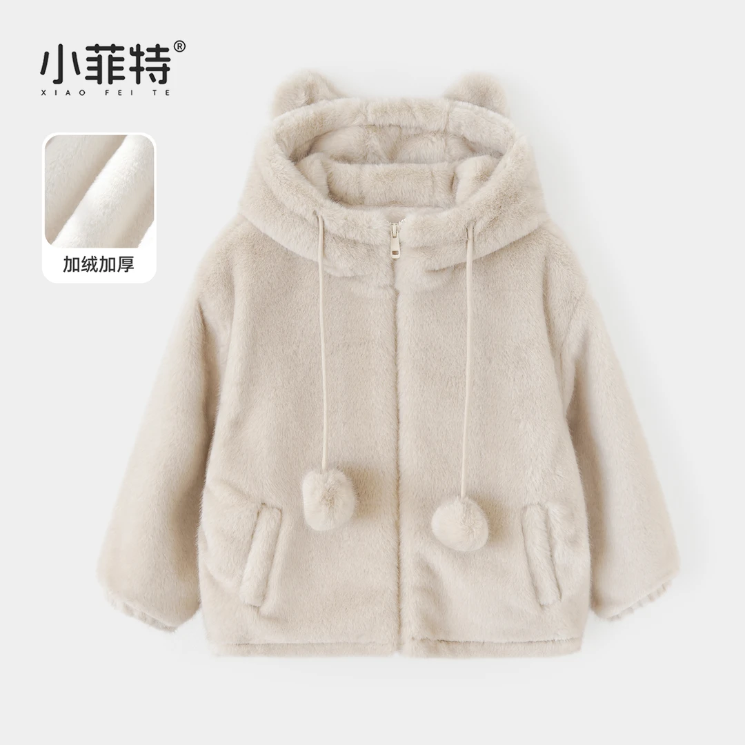 小菲特2025冬季新款女童装儿童加绒加绒洋气保暖外套BGYD57822