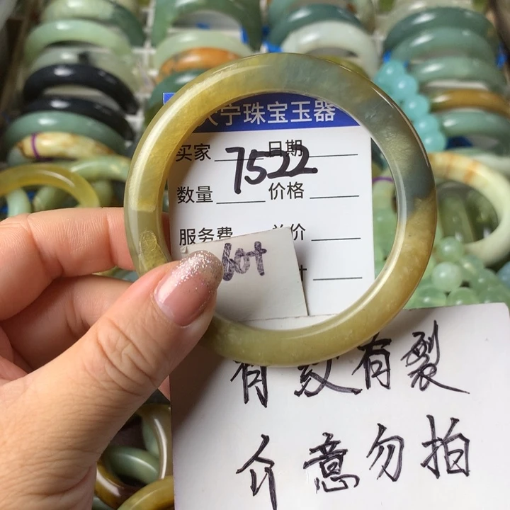 未镶嵌蛇纹石玉手镯7522