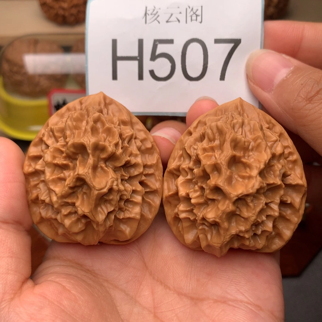 吊坠文玩核桃44帝王狮子头