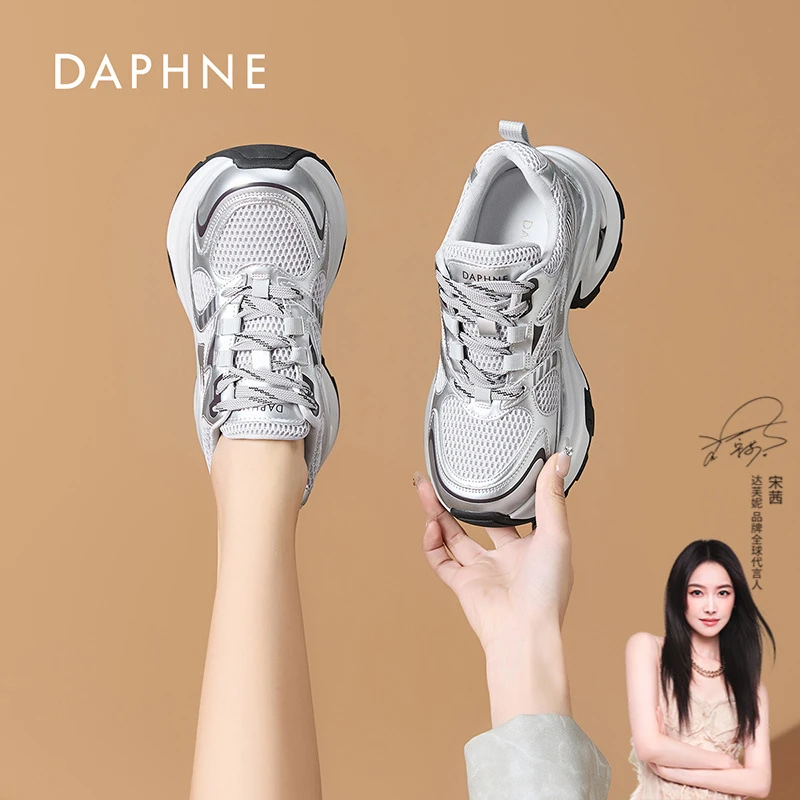 达芙妮高端女鞋时尚百搭老爹鞋减震防滑增高轻便运动旅游休闲鞋L