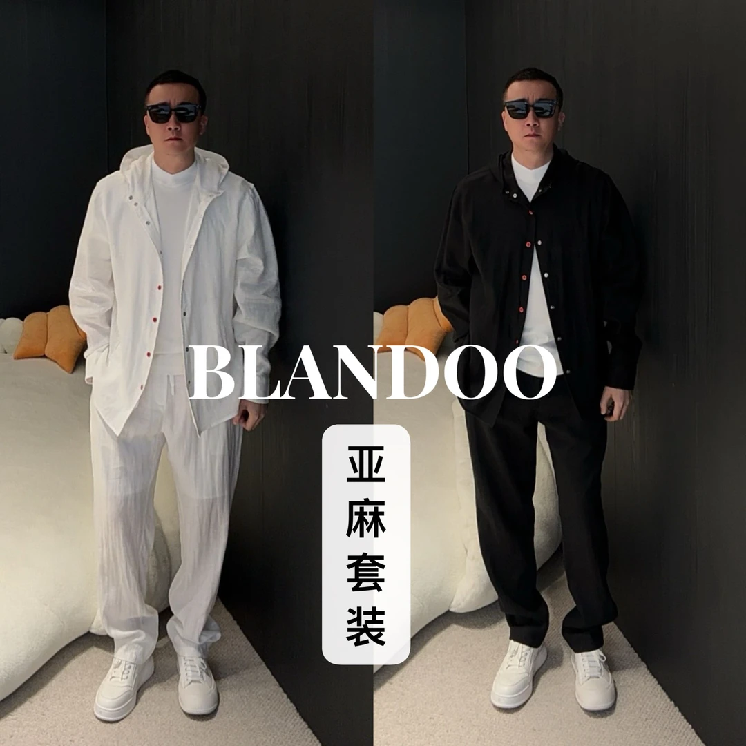 BLANDOO “自然质感” 男士轻奢百搭亲肤透气亚麻休闲套装2BD461