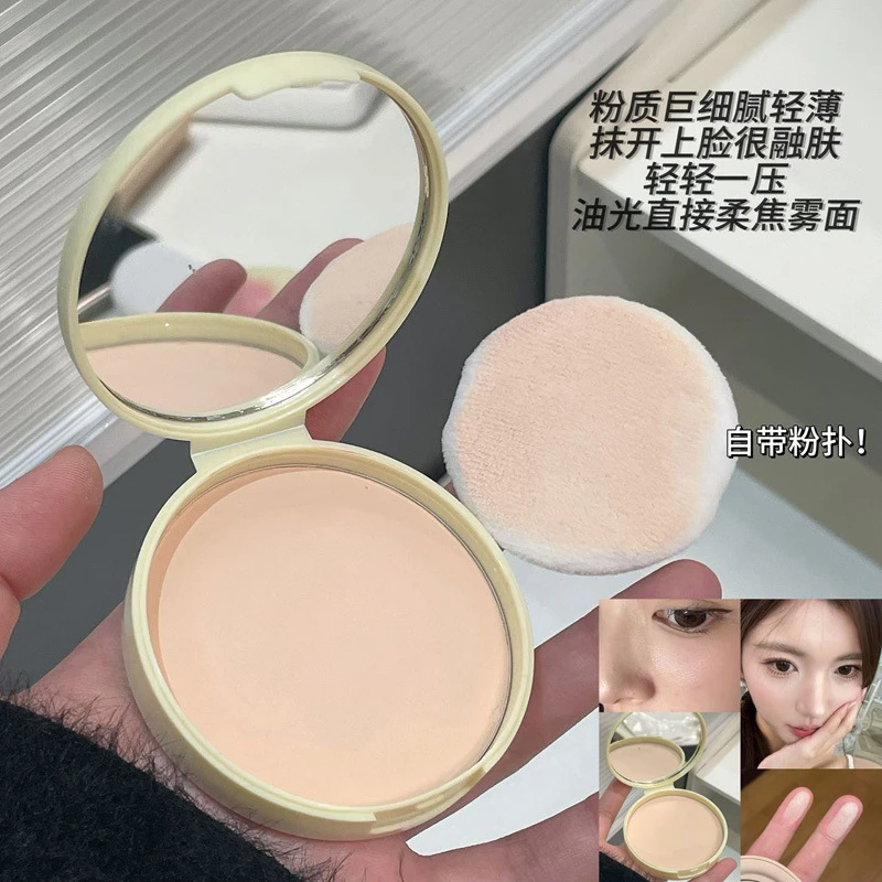 HERORANGE~雾光塑颜亮采粉饼粉质细腻自然清透雾面哑光柔焦蜜粉饼