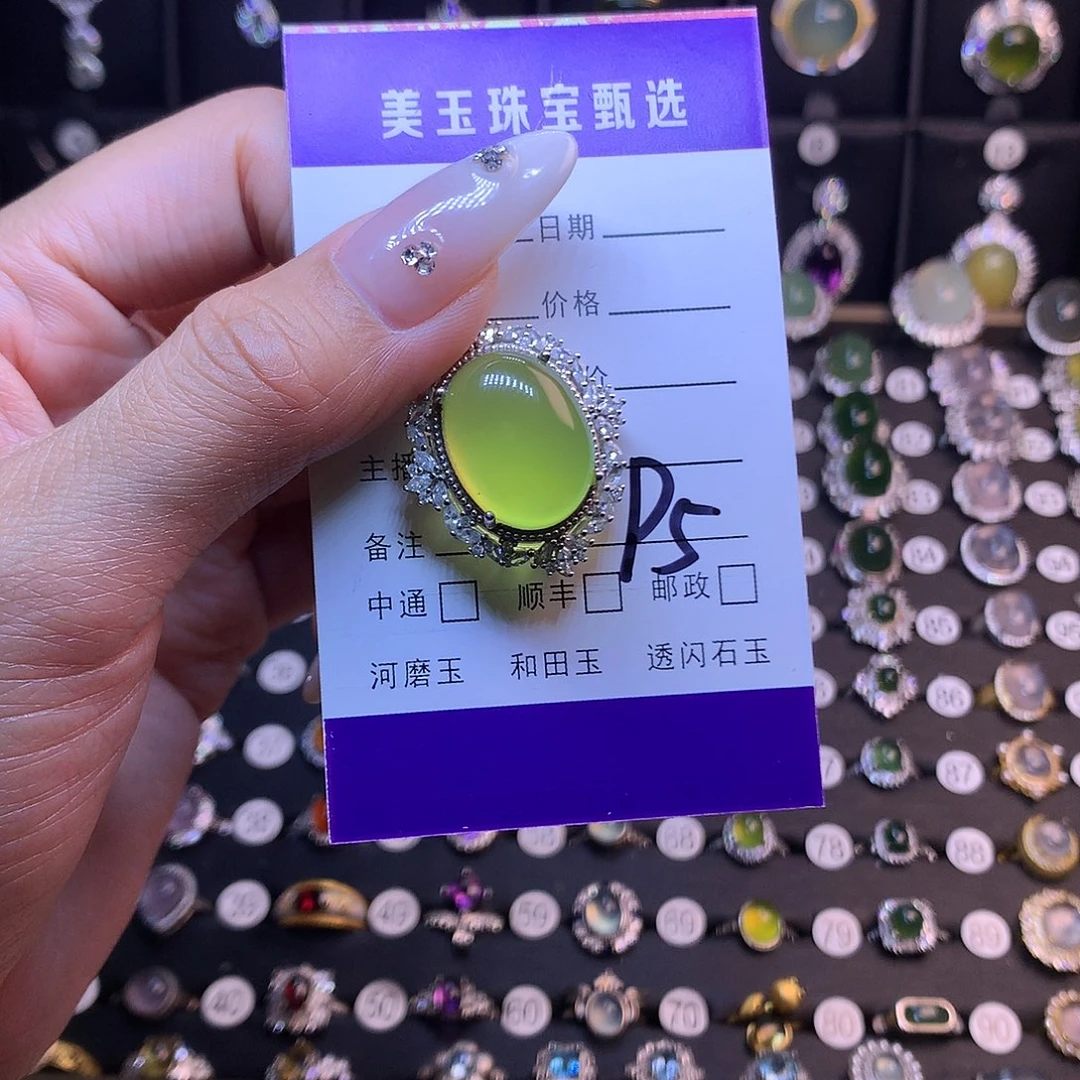 岫玉未镶嵌吊坠轻***_