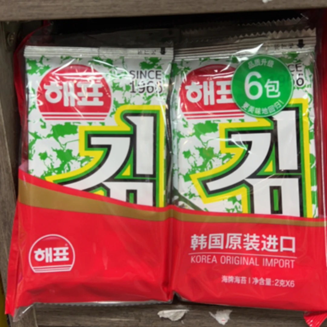 海牌海苔16g(2g*8袋)零食
