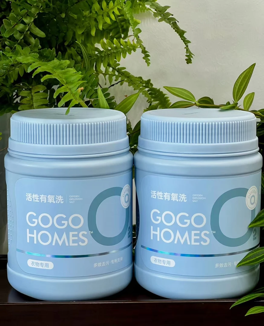 活性有氧清洗爆炸盐