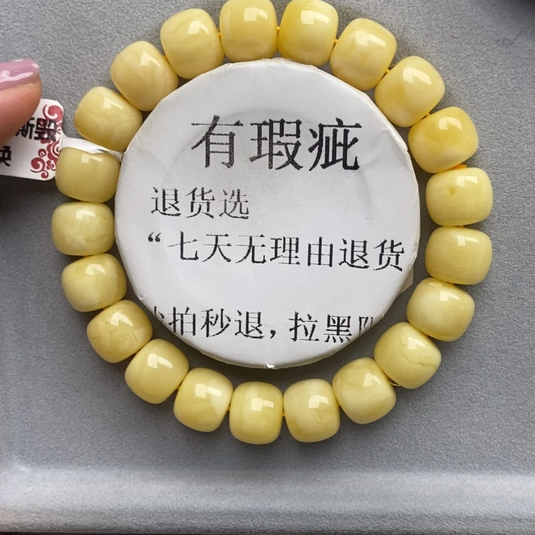 琥珀未镶嵌珠宝奇石190