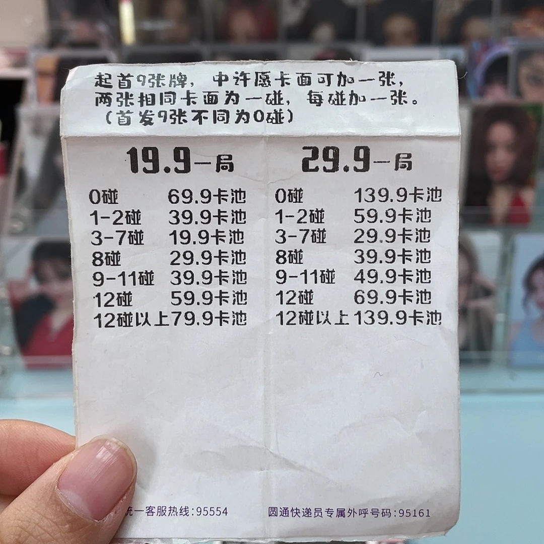 29.9对对如图所示