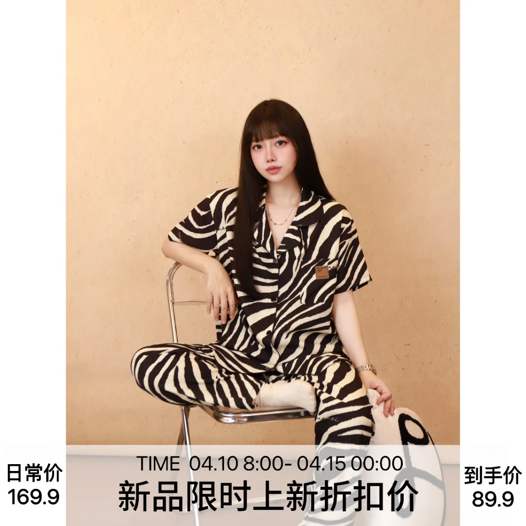 斑马纹睡衣女夏季2025新款时尚简约家居服宽松舒适三件套夏季必备