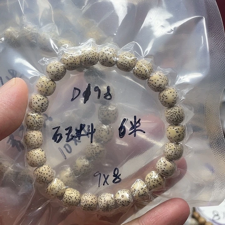 星月菩提吊坠星月D198