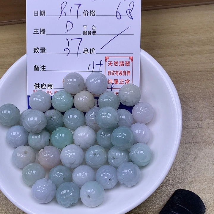 夜***灵未镶嵌手链翡翠翡翠