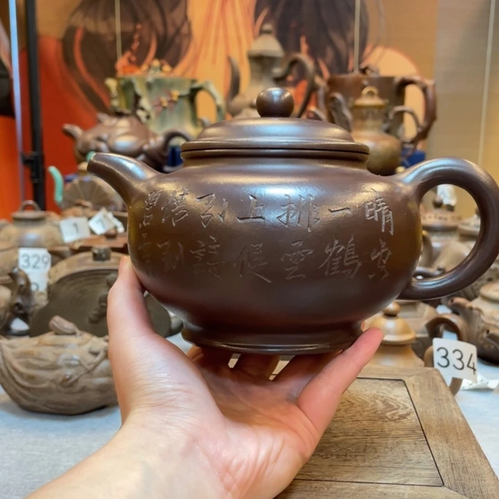茶壶紫砂紫砂茶具紫砂