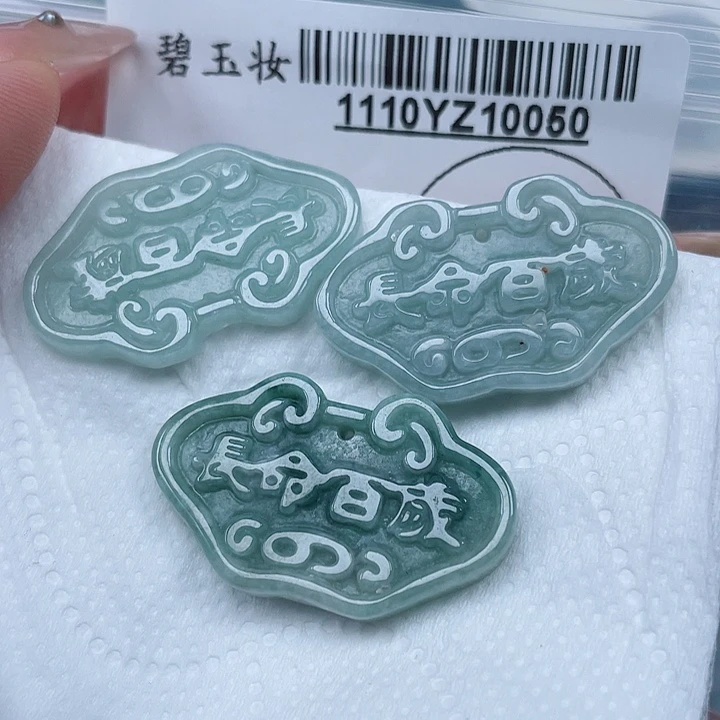 吊坠(不含链)未镶嵌翡翠