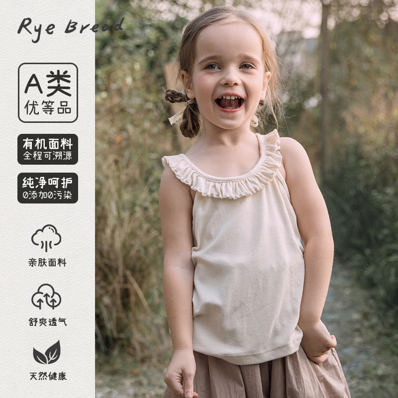 ryebread/黑面包童装 韩系纯色女小童宝宝花边领柔顺背心SD5夏