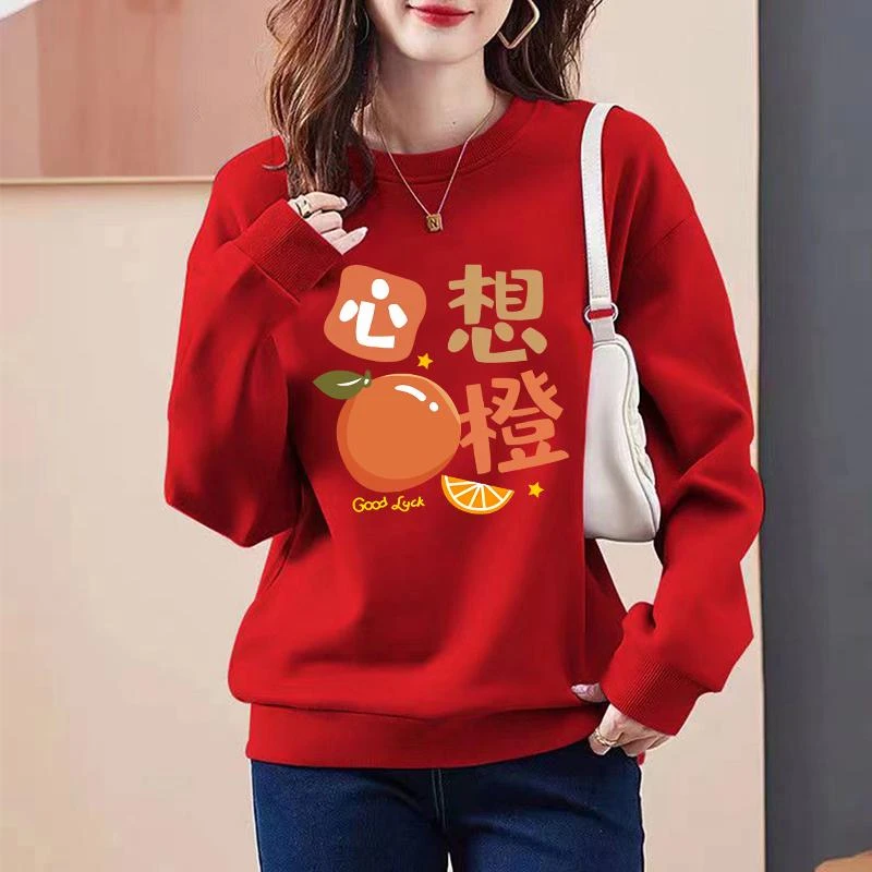 2026马年红色减龄百搭圆领卫衣大码200斤新年本命年爆款套头上衣