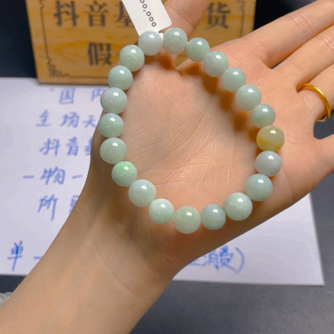 未镶嵌手链翡翠手串