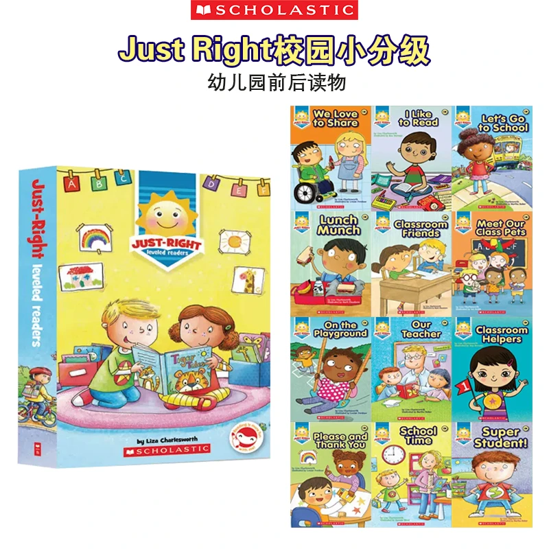 学乐点读版【Just Right leveled Readers】幼儿园小分级12册原版