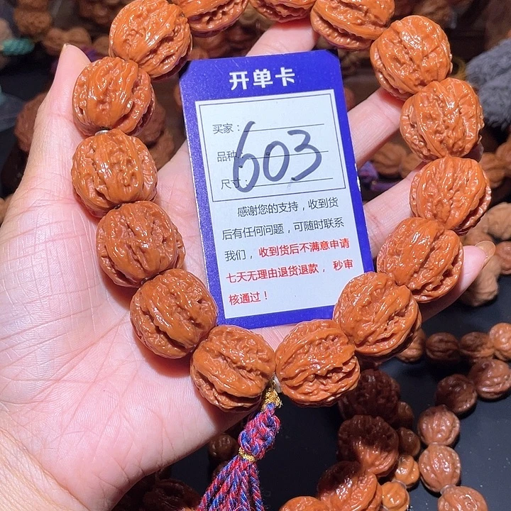 明***日603暴龙纹京八棱手持25