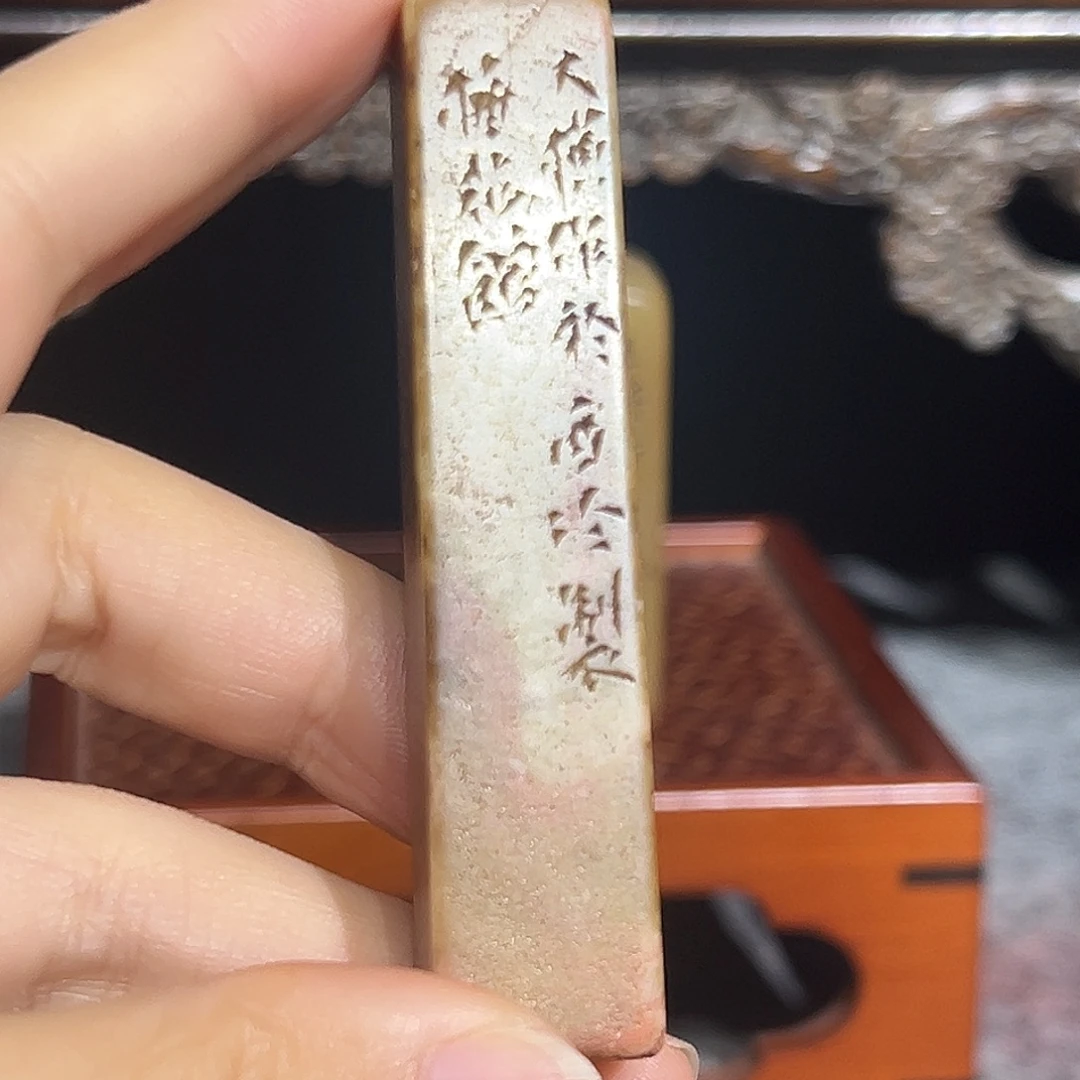 寿山石印石寿山石是山山水水