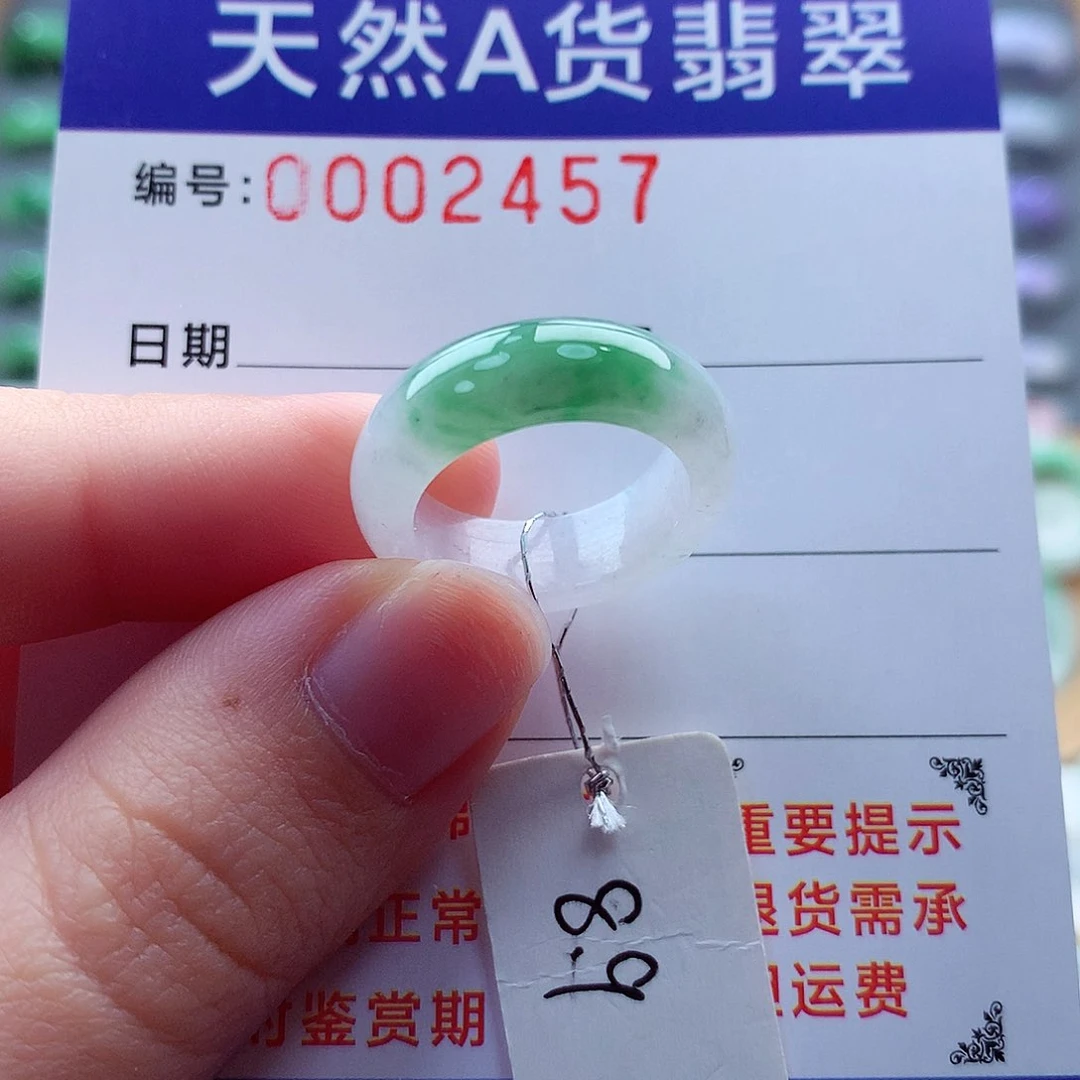 翡翠戒指未镶嵌缅甸天然A货翡翠